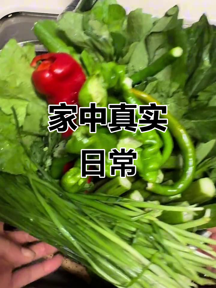 有人质疑我直播后扔菜?来看看我家真实的晚餐吧!