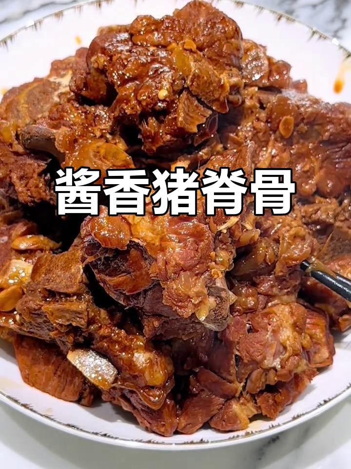 猪脊骨炖出满屋香气,软烂入味让人无法抗拒