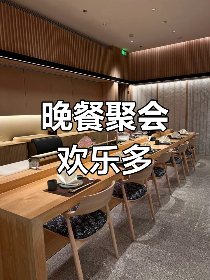 晚餐派对,轻松享受美食与社交时光