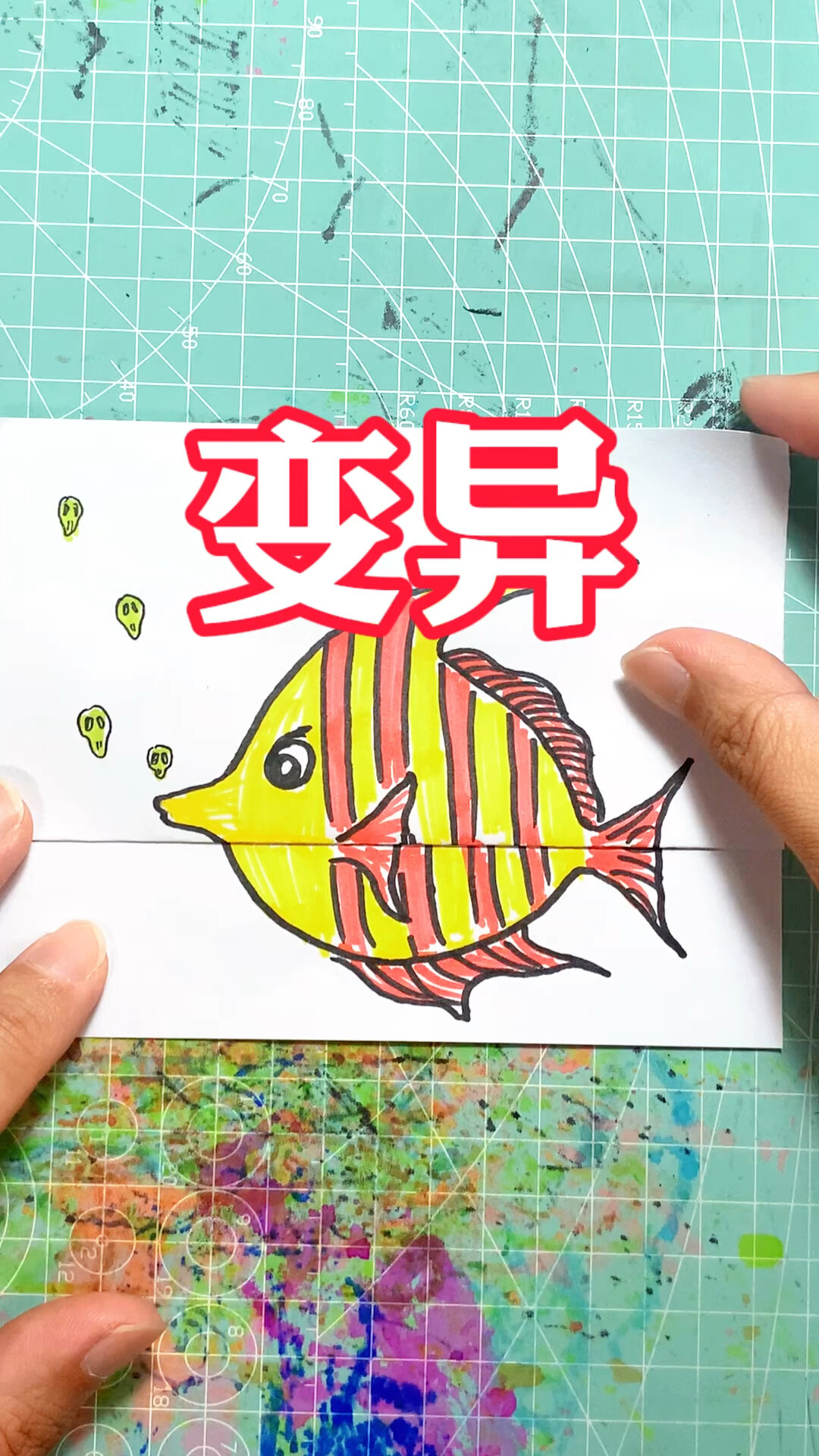呼吁海洋环境保护主题简笔画
