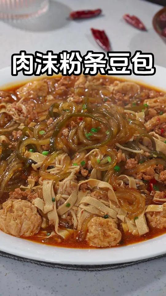 肉未粉条豆泡 只要一个高压锅就能做出一道经典美食 肉末粉条豆泡 美食