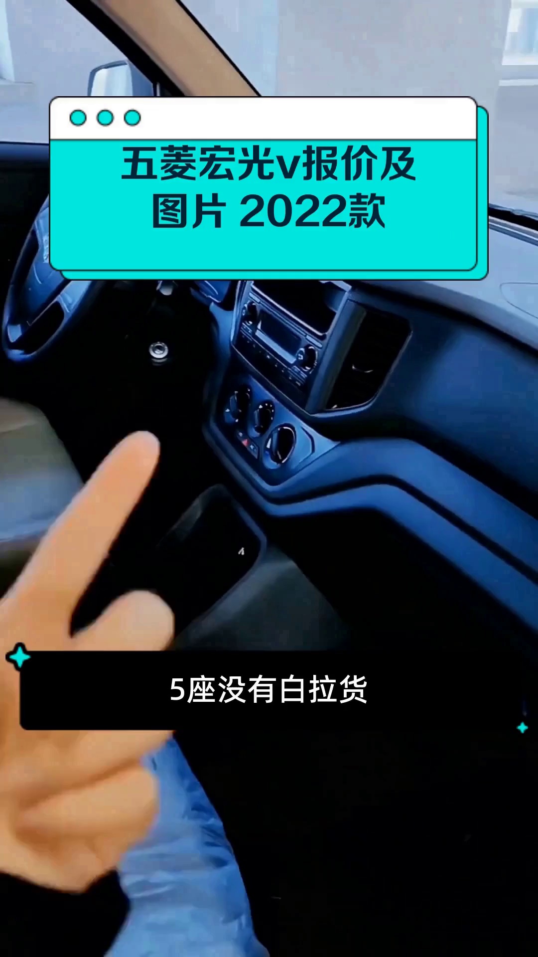 五菱宏光v报价及图片 2022款