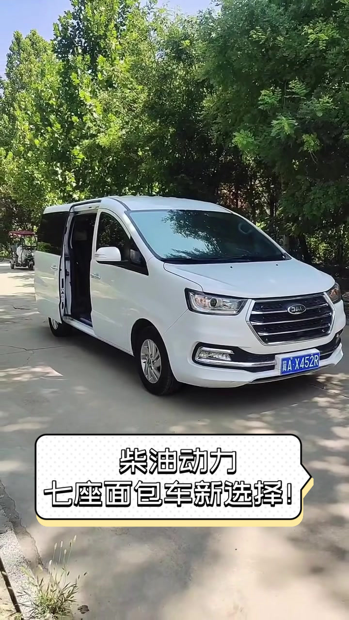 柴油动力,七座面包车新选择!