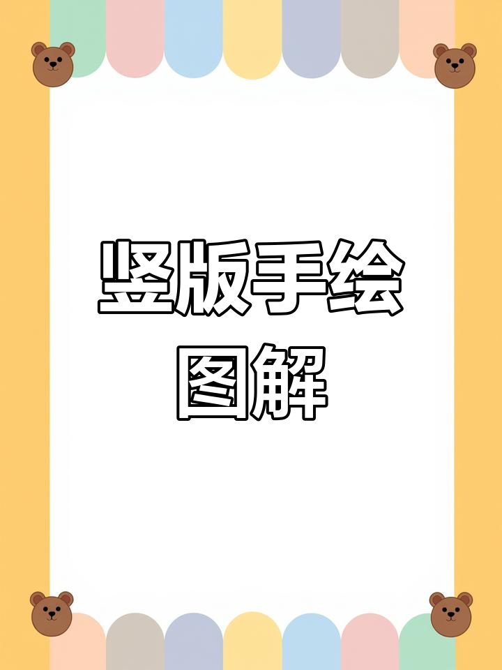 手绘与竖板绘画大不同,今晚直播绘制豪车!