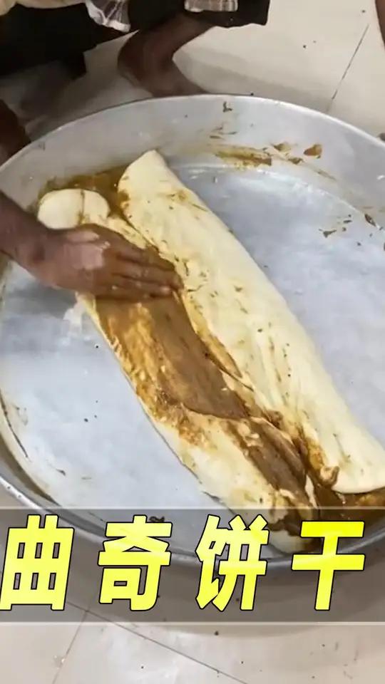 印度曲奇饼干,朋友爱吃的零食 印度美食 印度街头小吃 干净又卫生 曲奇