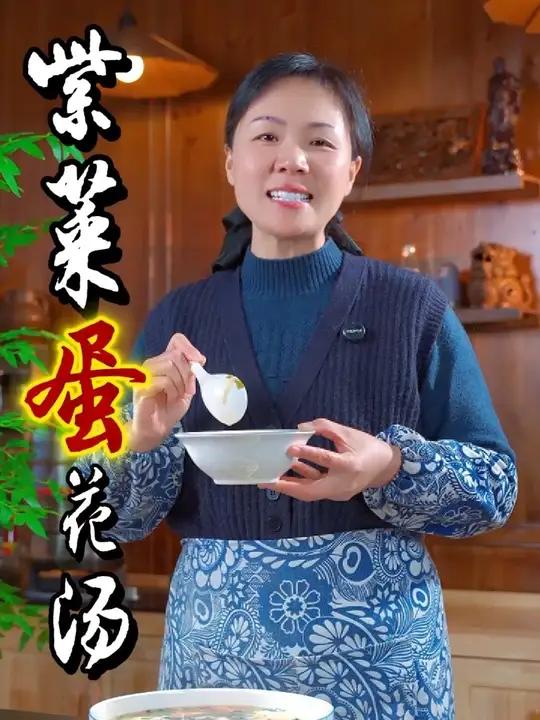 紫菜蛋花汤做法真的非常简单，汤鲜美美，蛋花滑嫩营养又好喝