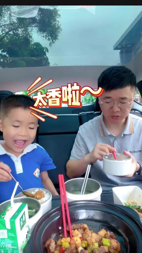 80后老父亲给一年级学生送饭第152天。今天的午餐有点香,给孩子做了黑椒杏鲍菇牛肉粒,红烧