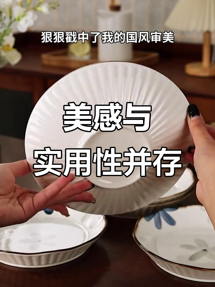 这款容器既美观又实用,装菜更诱人,性价比超高!