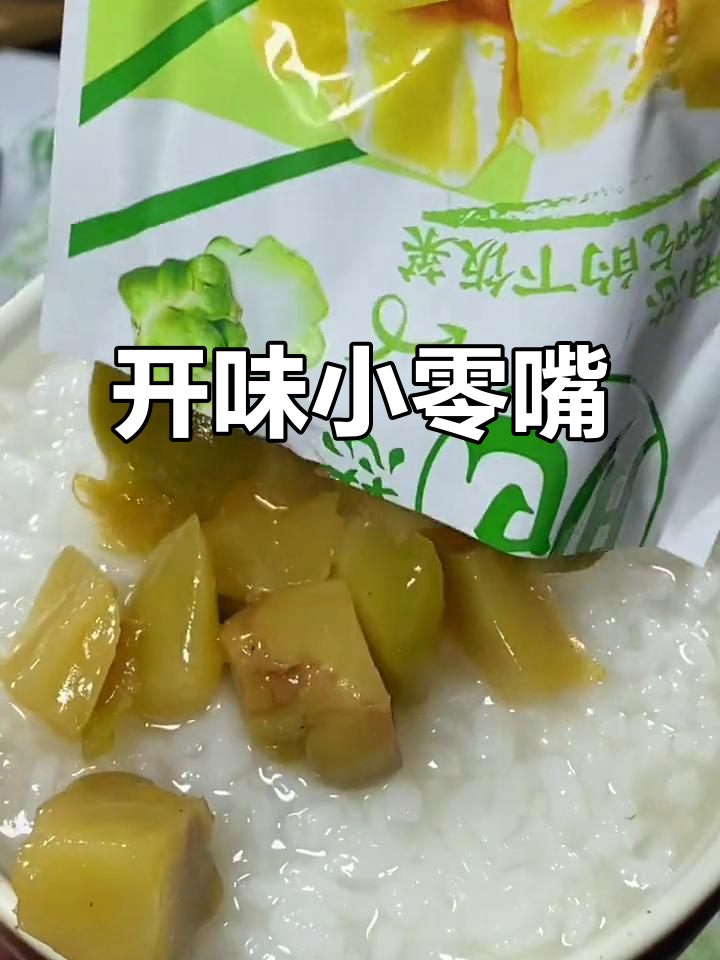 备得福榨菜芯,脆嫩开胃,当饭伴或零食都超赞!