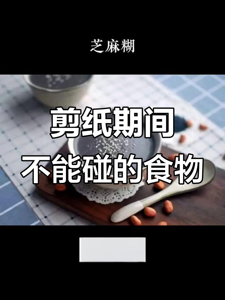 减脂期必避的36种高热量食物,吃了就后悔
