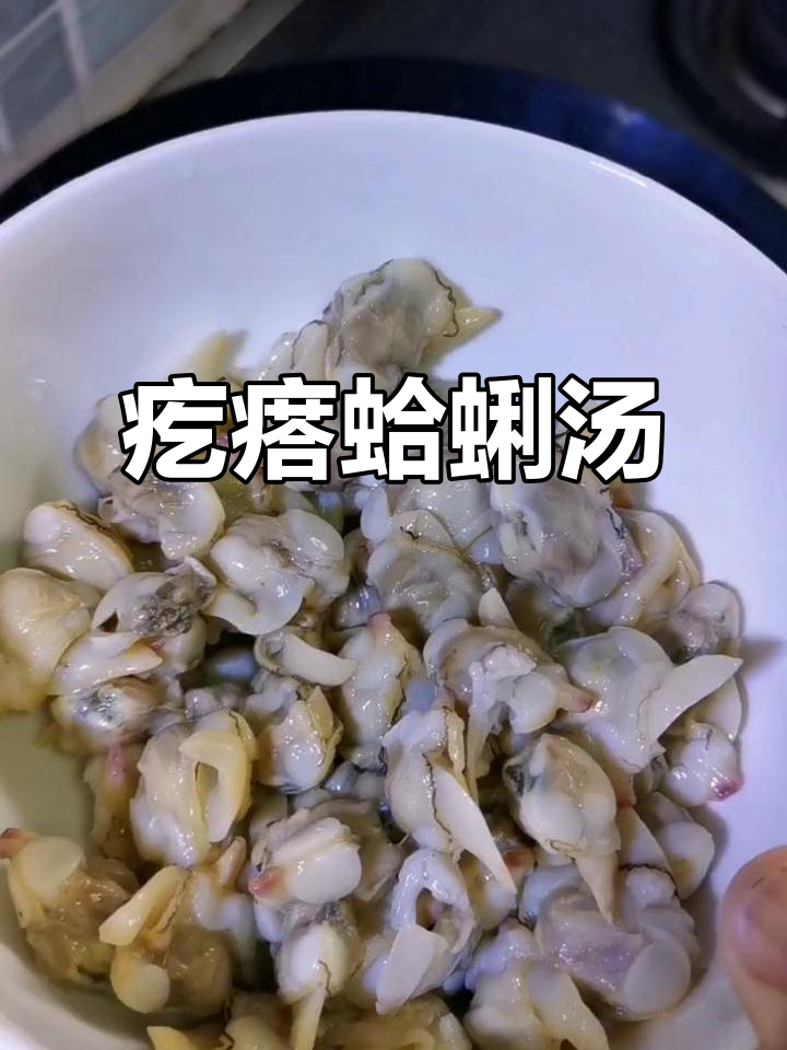 旮旯汤做法大揭秘,鲜美又简单
