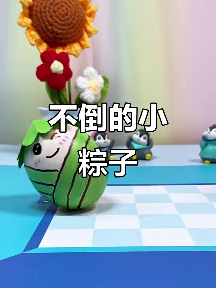 鸡蛋倒出蛋液画,创意小粽子制作大揭秘