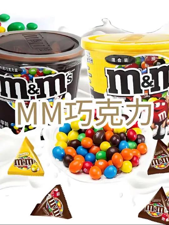 1997年经典MM巧克力豆广告百老汇篇