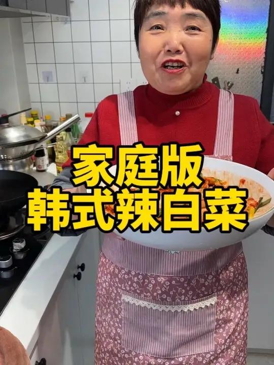 在家也能做韩式辣白菜了，韩式泡菜做法，红儿不辣