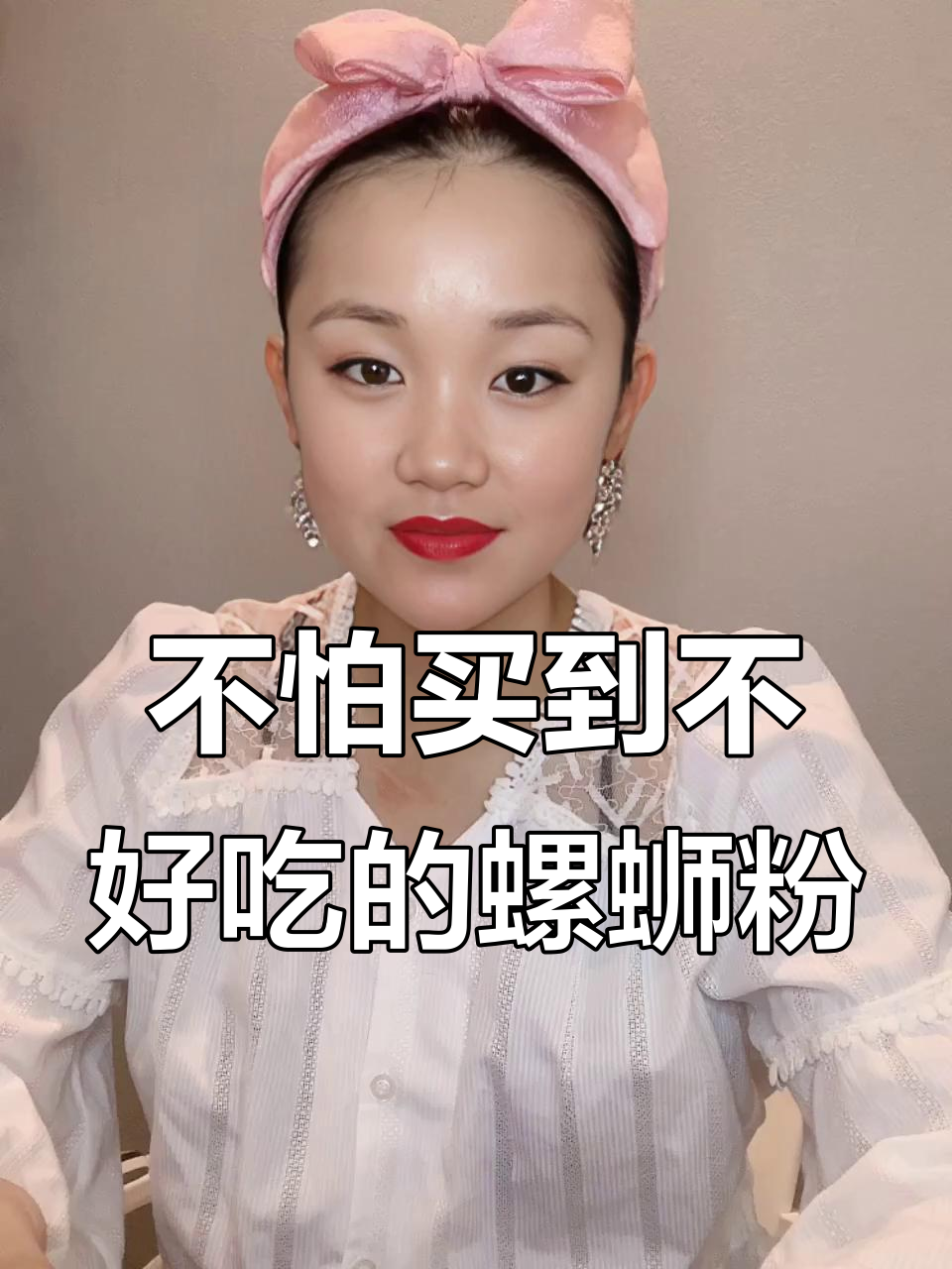 螺蛳粉空窗期不再有,选对品牌让你停不下来