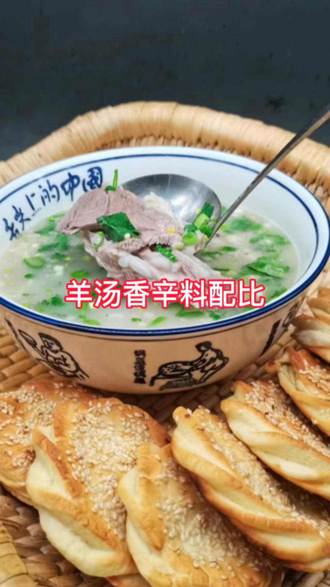 正宗羊汤的熬制方法!只需要一把盐!