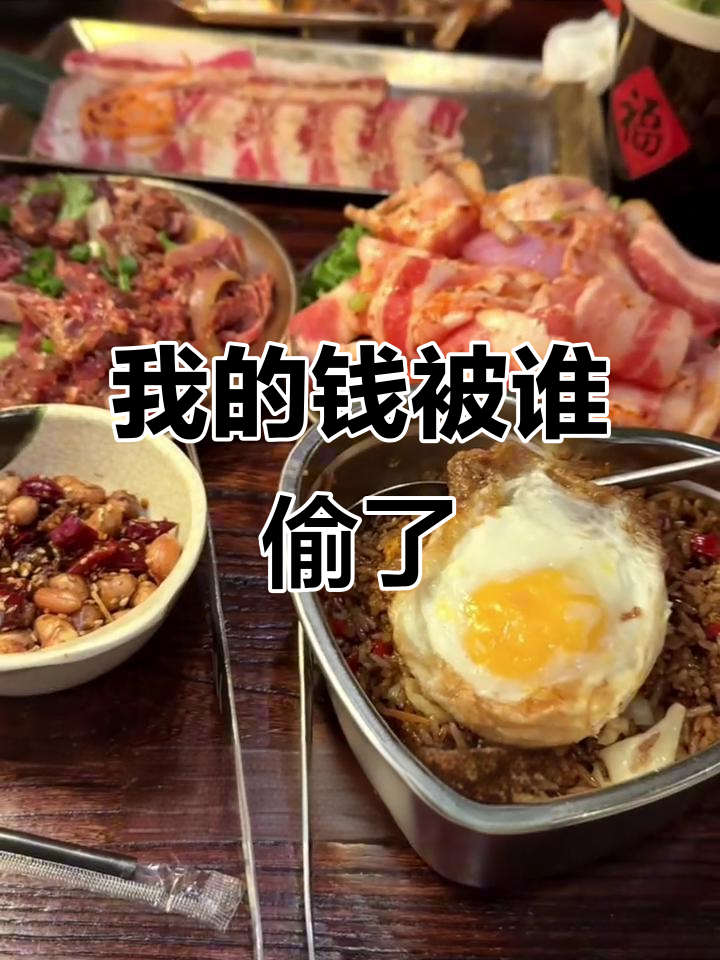 微信支付悄悄扣费,我到底动了谁的蛋糕?