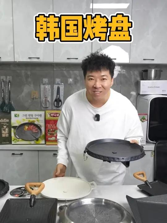 有这烤盘韩式烤肉随意在家吃