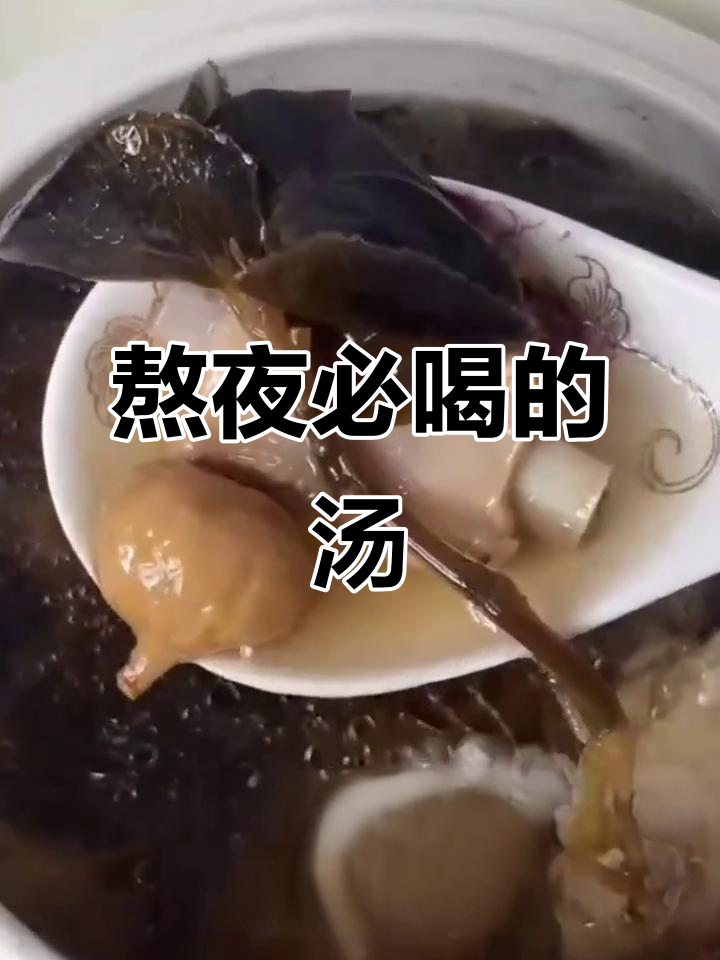 金线莲排骨汤,熬夜必备!清甜滋补,三碗都不够喝