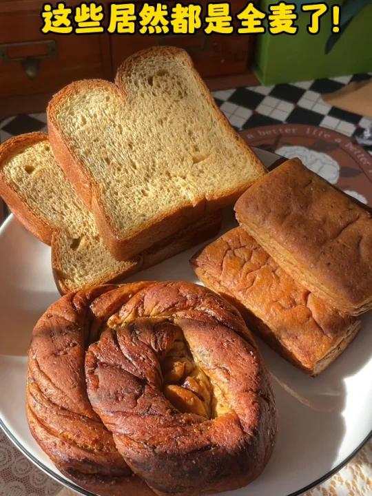 711代餐面包测评