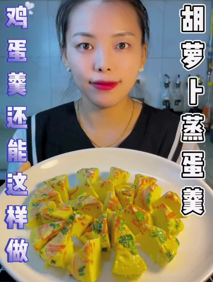 很多人都不知道的鸡蛋羹做法,简单好吃,没有蛋腥味