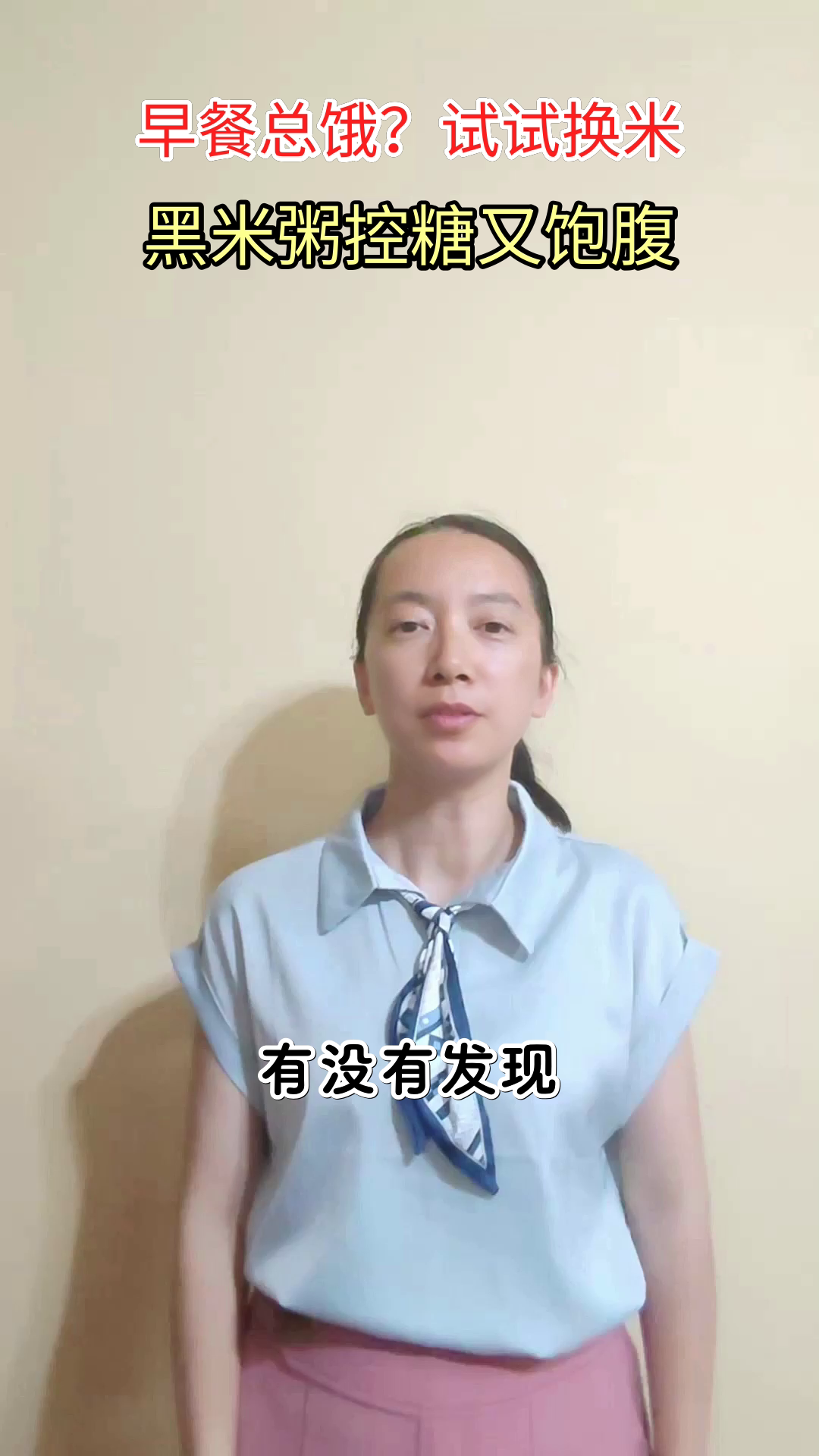 黑米粥比白米粥更养人？