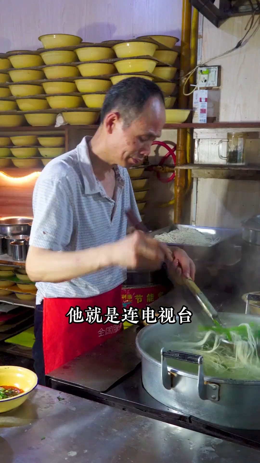 麻辣鲜香的正宗重庆小面调料真好吃