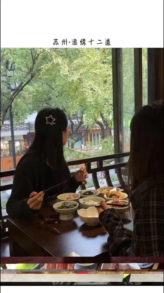 秋天就要来一碗热腾腾的咸肉菜饭 苏州 苏州美食 秋天 拍照 人间烟火