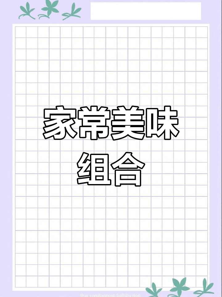 目鱼蛋与鸡蛋的完美搭配,简单又美味,幸福感满满!