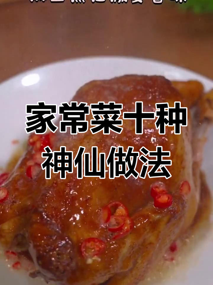秋冬必备十种家常做法,酸辣疙瘩汤最暖心