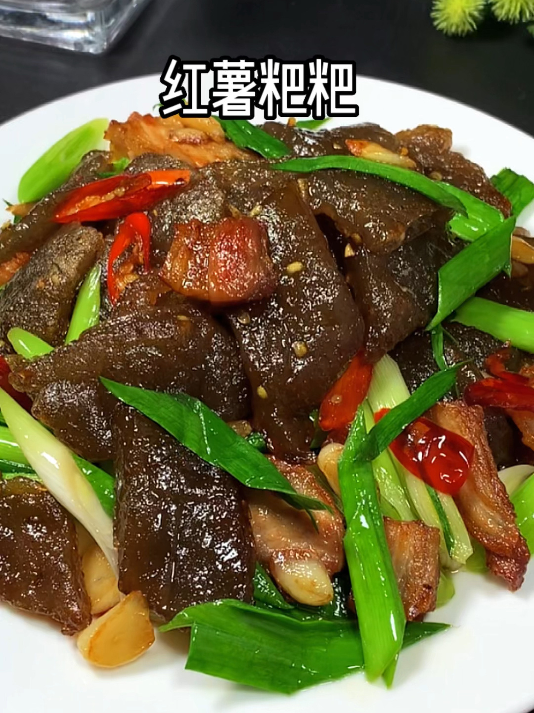 比肉还好吃的地瓜粉粑粑,原来做法这么简单