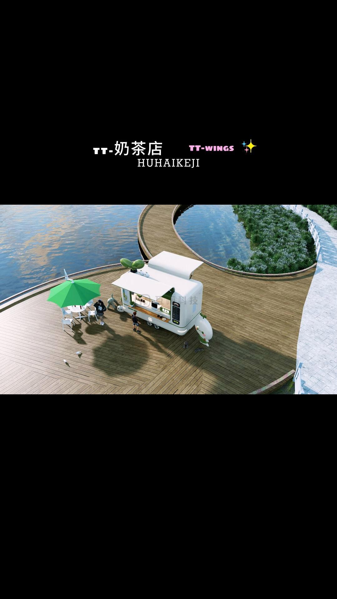 奶茶党福音!好看好喝好玩的移动奶茶店来了  移动餐车 商业街 移动店铺 商业街设计 商业街