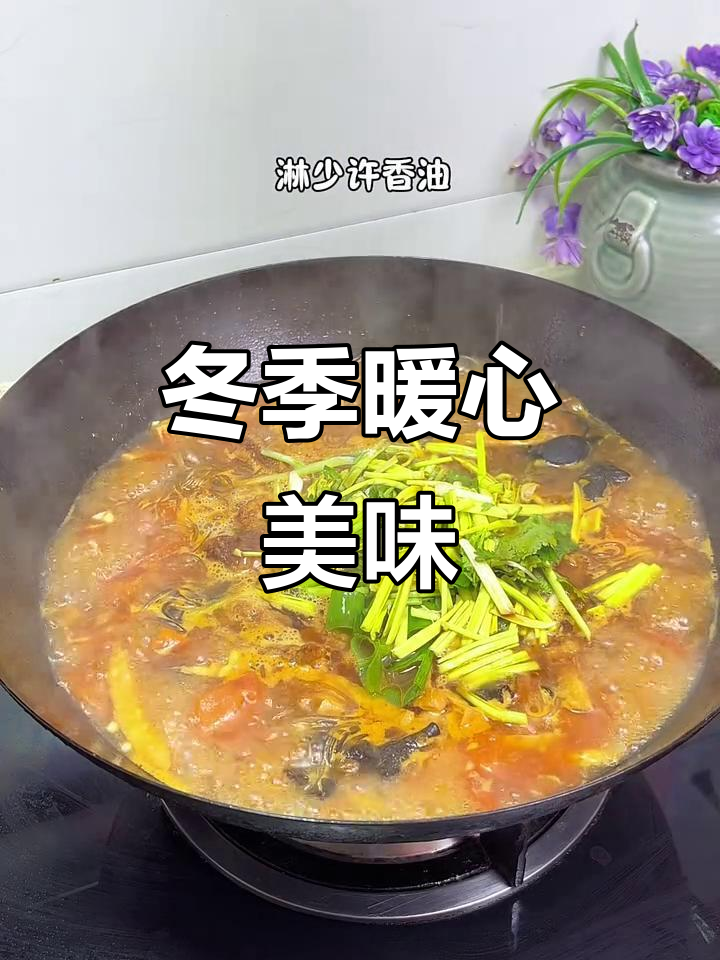 寒冬里一碗酸汤小酥肉，暖心又开胃，吃完全身暖和