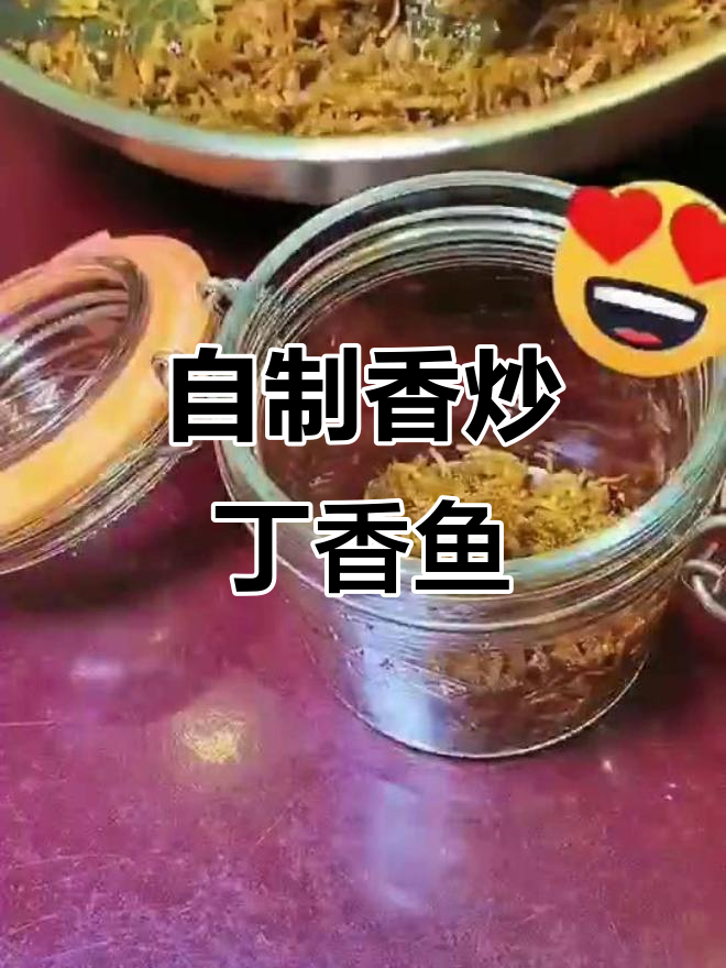 香炒丁香鱼干,配饭必备美味小菜
