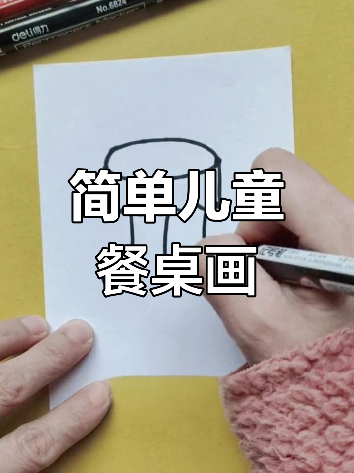 儿童餐桌上的节日画作