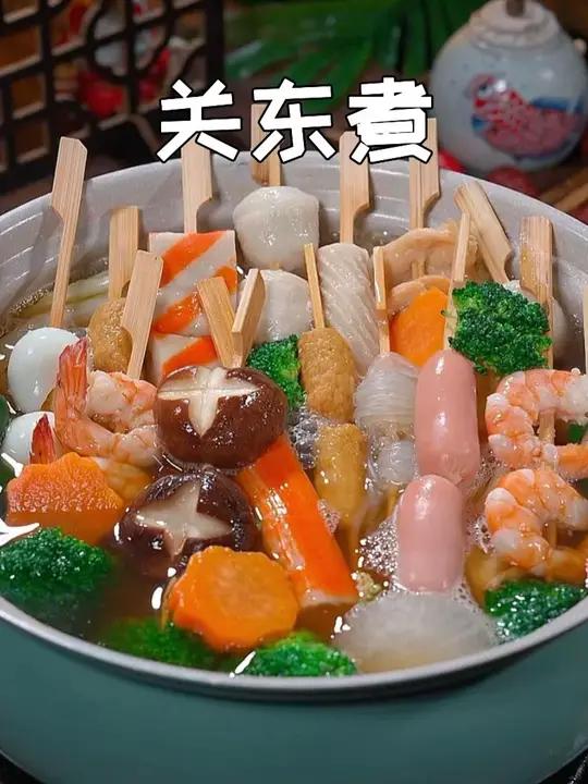 以后要是想吃关东煮了,试试这样自己在家做,想吃什么放什么,清淡爽口不油腻,好吃又实惠