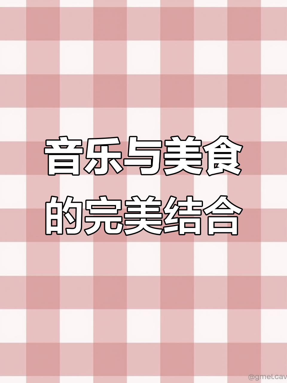 音乐餐厅,大虾超赞,环境优雅,带上她一起享受吧!