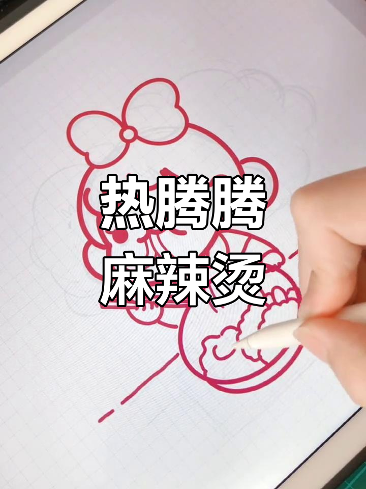 冷天必备!这碗麻辣烫太暖心了,快试试