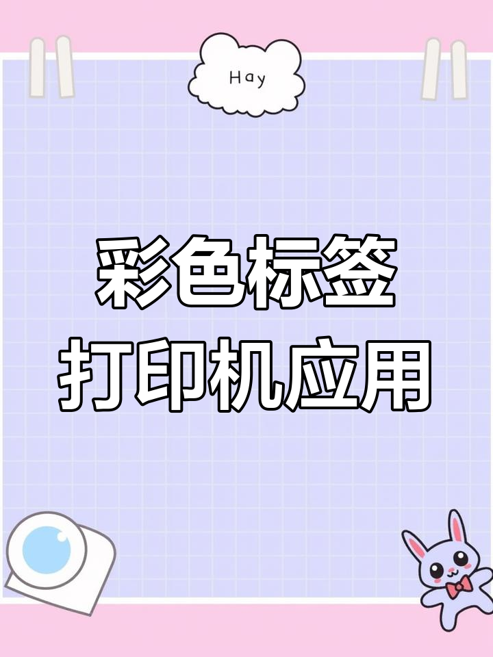 食品调味品包装打印解决方案