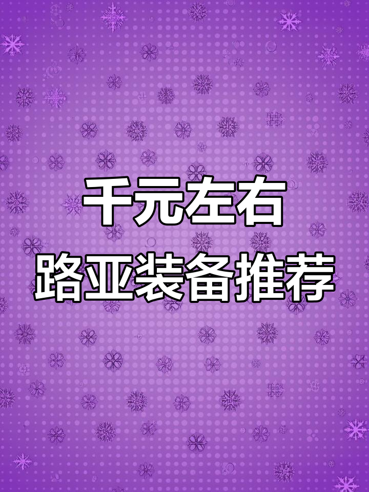 2021年11月25日深圳观澜河钓罗非鱼装备推荐