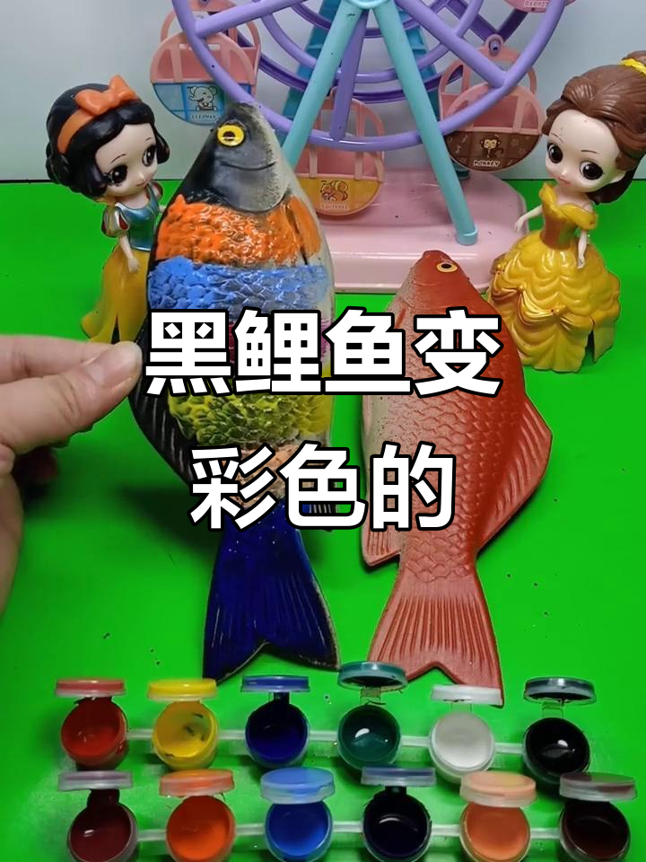 鲤鱼涂色大比拼,谁的更美?