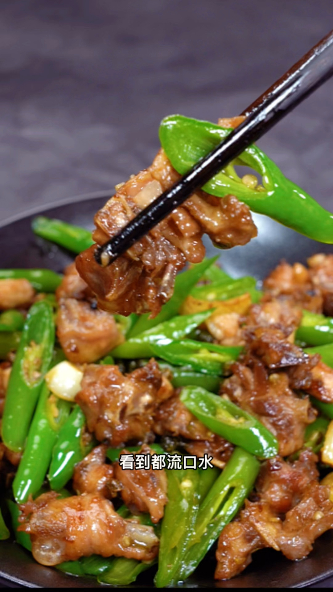 四川正宗尖椒鸡做法来了,清香麻辣太好吃了