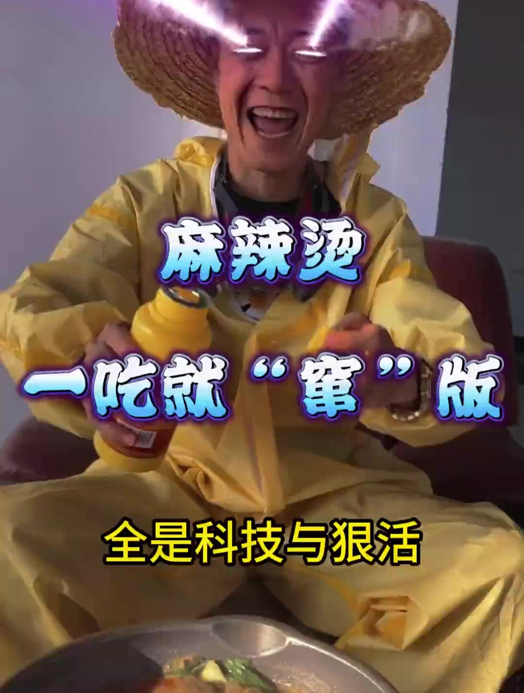我最大的遗憾就是没开个麻辣烫店,这玩意比海鲜挣钱多了