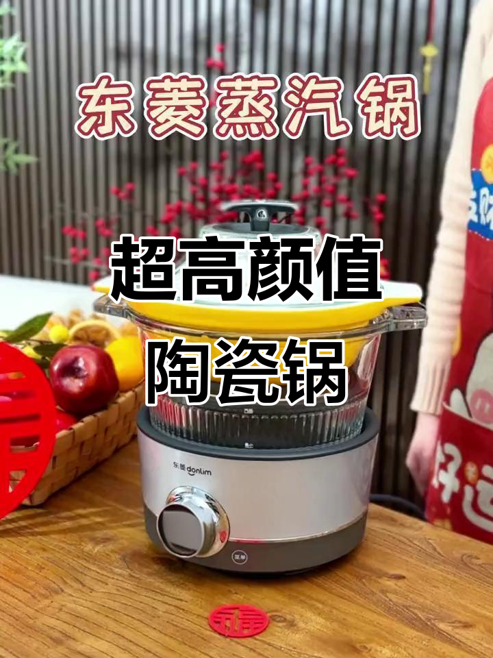 颜值超高,功能多样!这款陶瓷锅你绝对不能拒绝