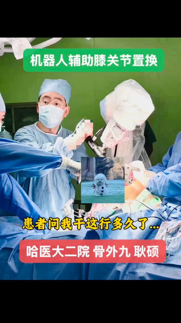 患者总问我多大，干这行多久了，有图有真相