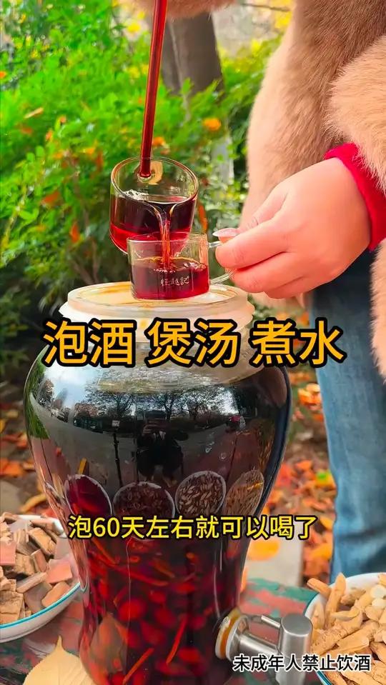 金樱子、牛大力、千斤拔、杜仲、石头果