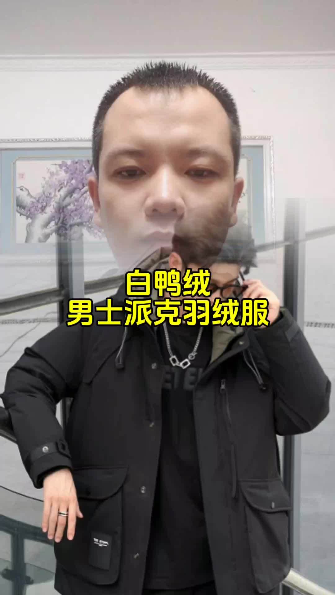 反季清仓真是太香了 这款男士高档派克羽绒服中长款超划算 赶紧拼手速!