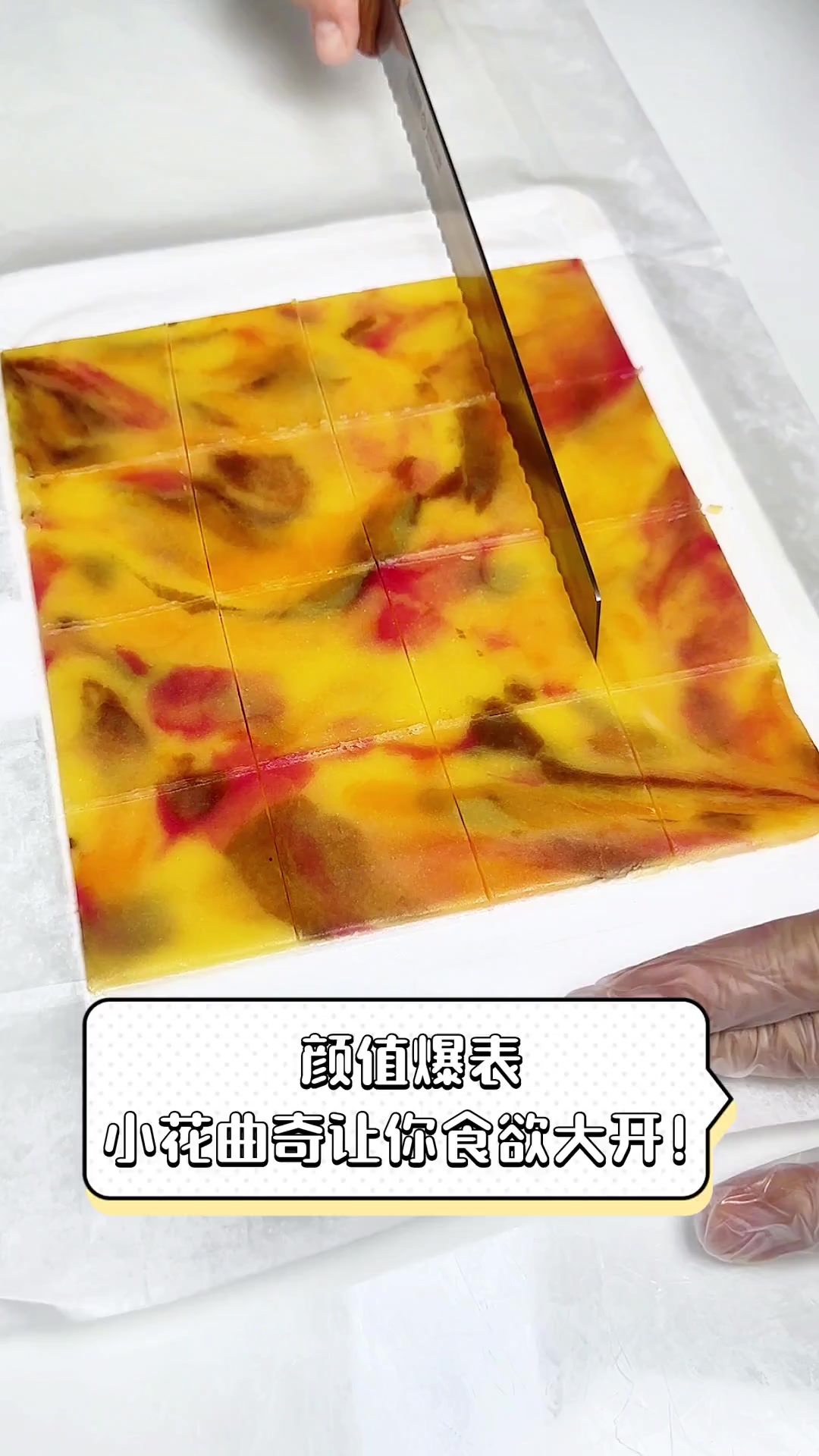 颜值爆表,小花曲奇让你食欲大开!