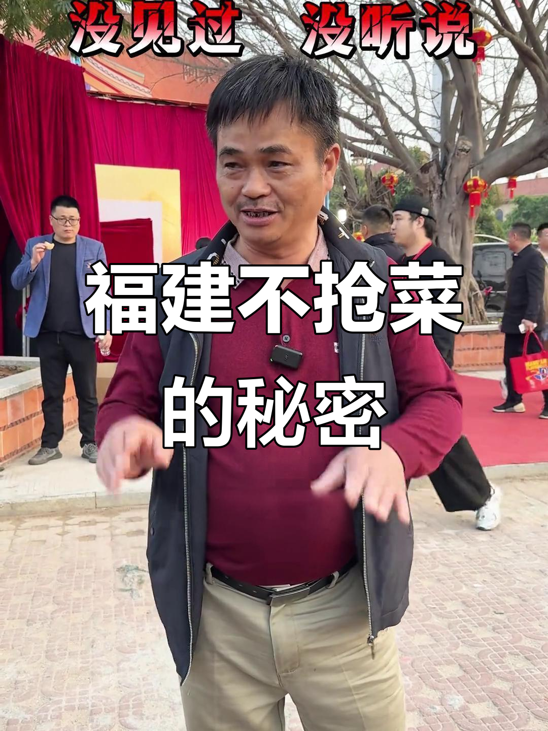 福建宴席上,为何没有“抢菜”文化?