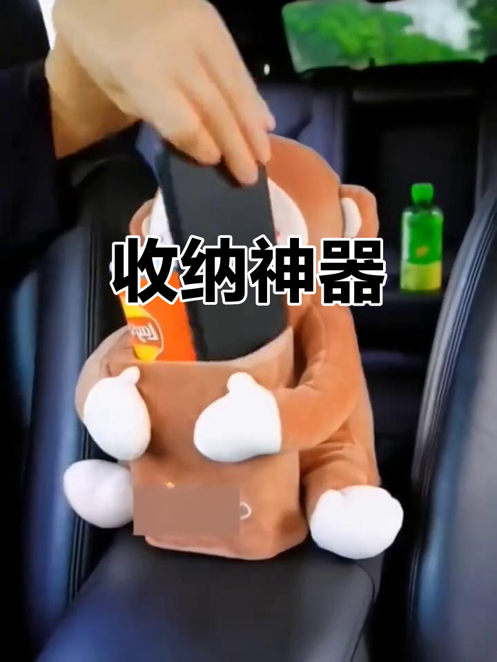 纸巾盒与垃圾桶一体,手机抽纸轻松收纳,实用又方便